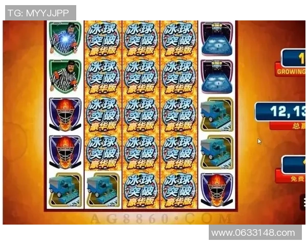 冰球突破官网视觉识别系统探秘速度与力量交融的美学之旅