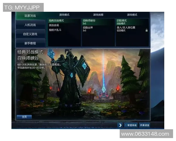 英雄联盟1410版本装备系统全面重做带来全新游戏体验与策略变革