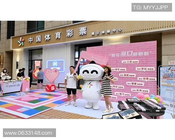 主题彩票创新发行与热门电影体育赛事节日活动深度结合的全新体验