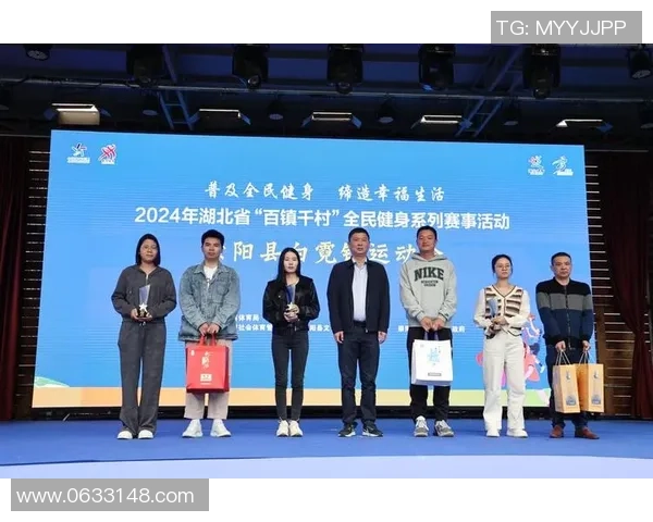 大型赛事激发全民健身热情助力健康生活方式的探索与实践